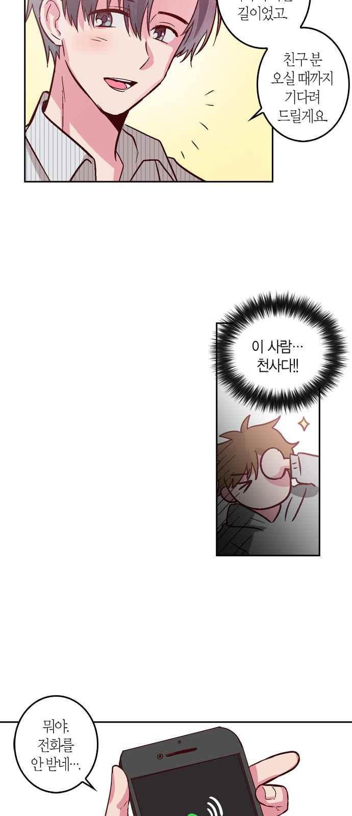 15653988638878.jpeg