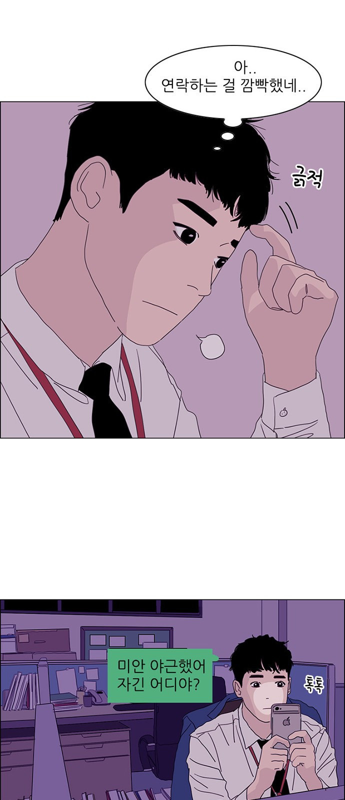 1565401072392.jpeg