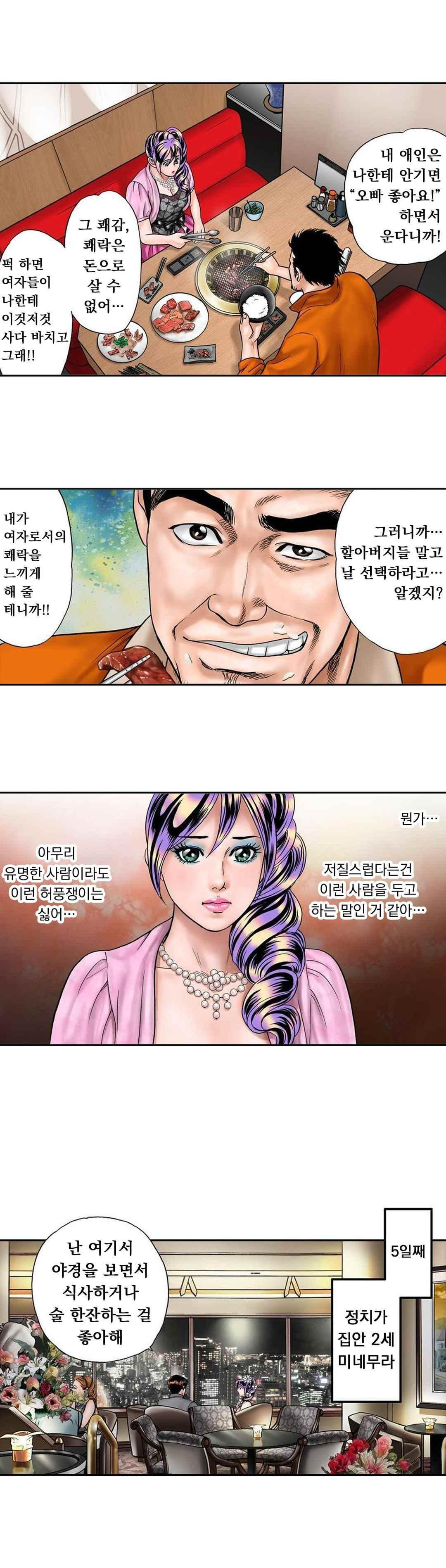15654172164428.jpeg
