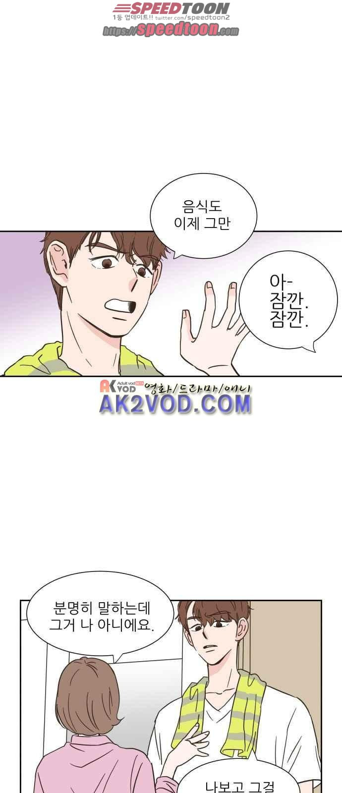 1565422590961.jpeg