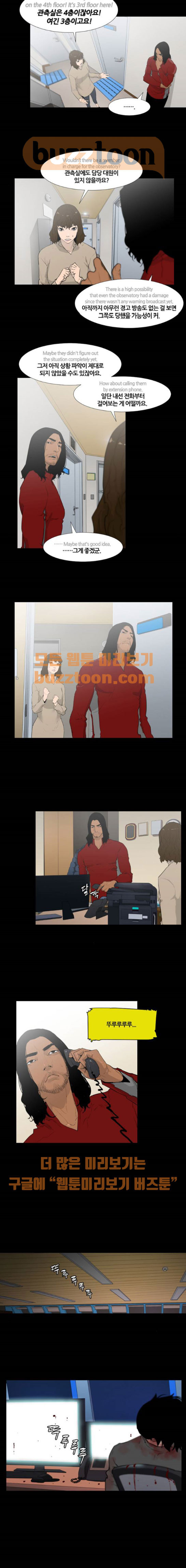 15661177243848.jpeg