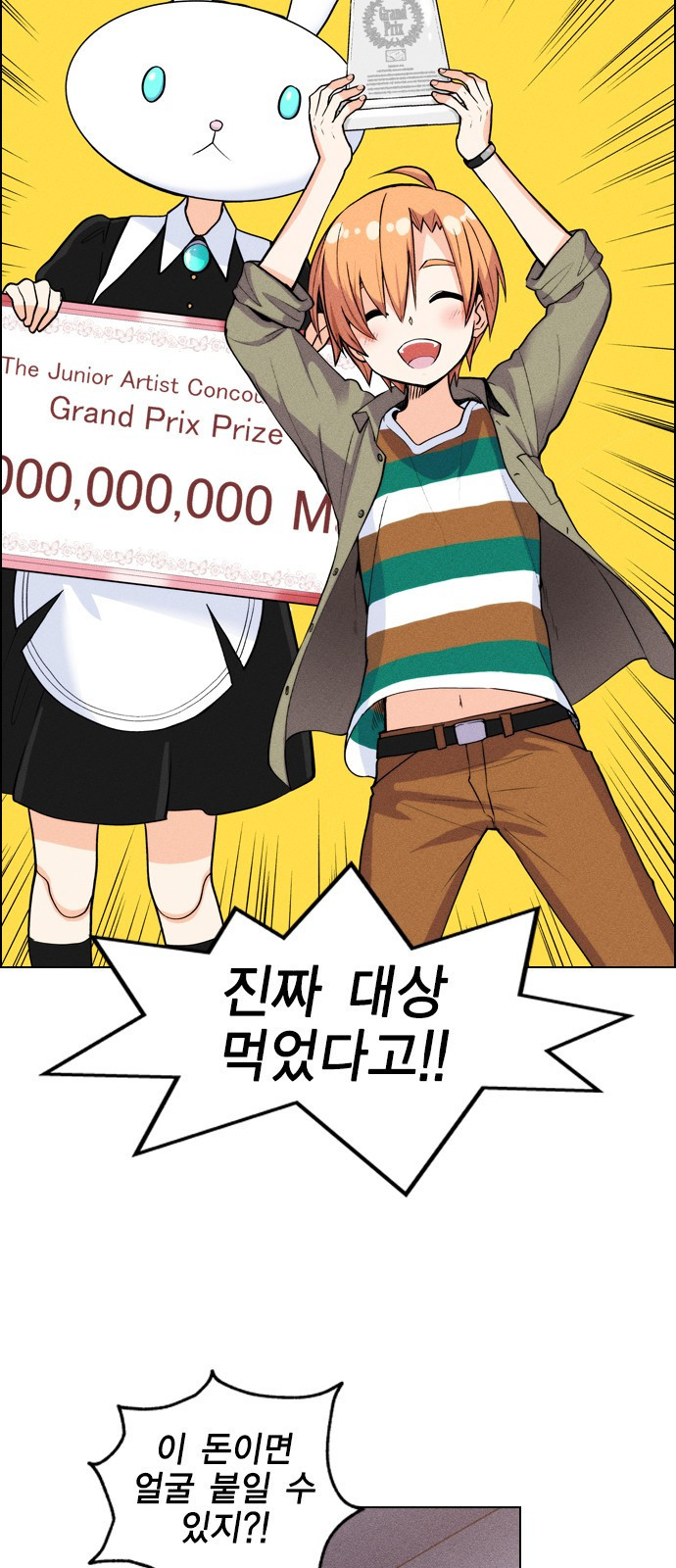 15662737819775.jpeg