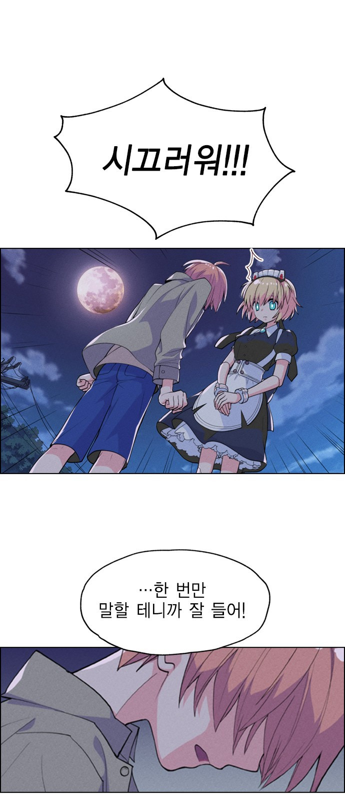 15662737882093.jpeg