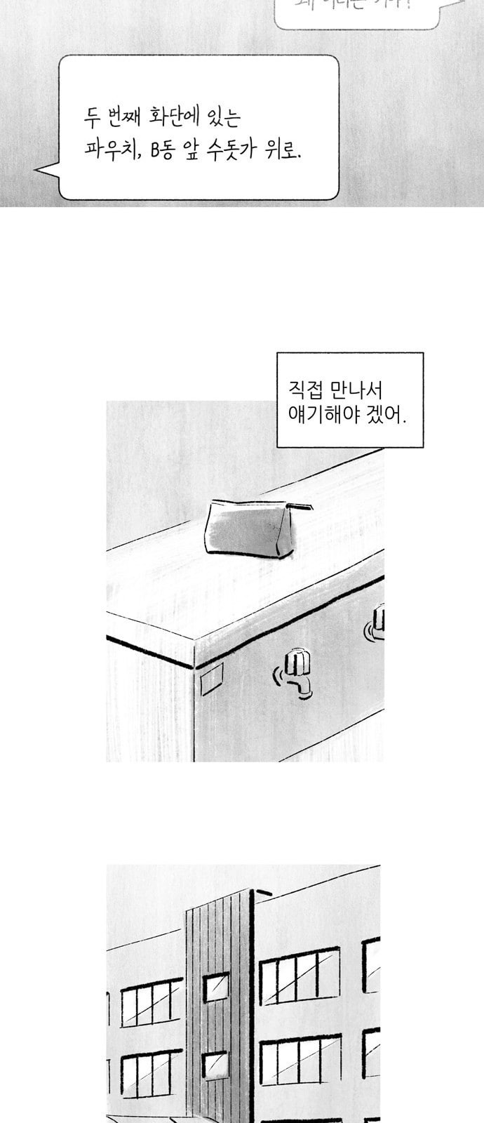 15725713098116.jpeg