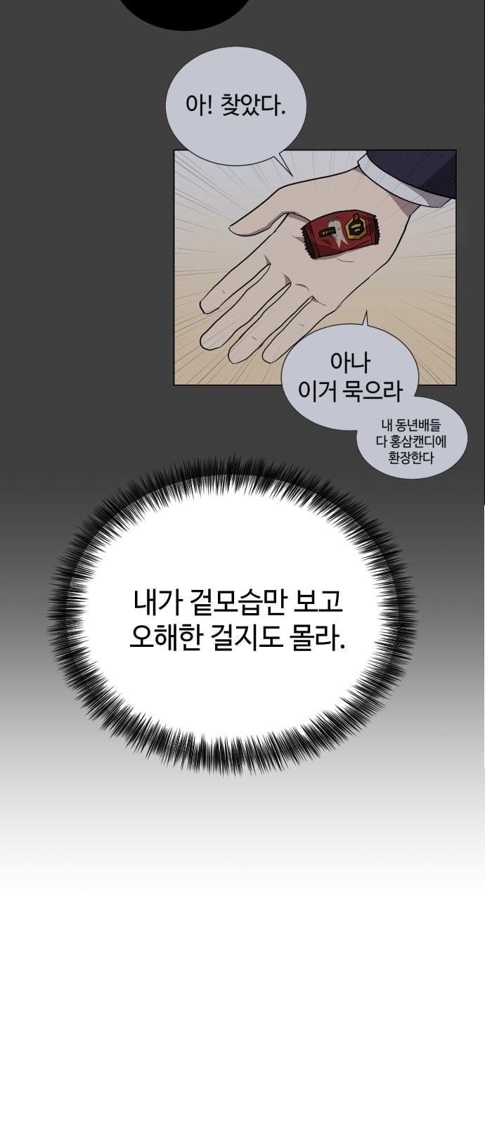 1574533897876.jpeg
