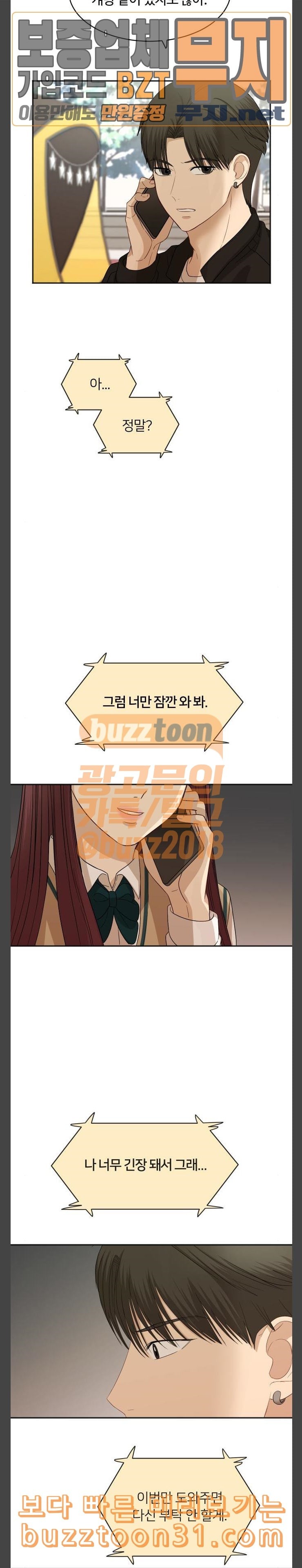 1578155186043.jpeg