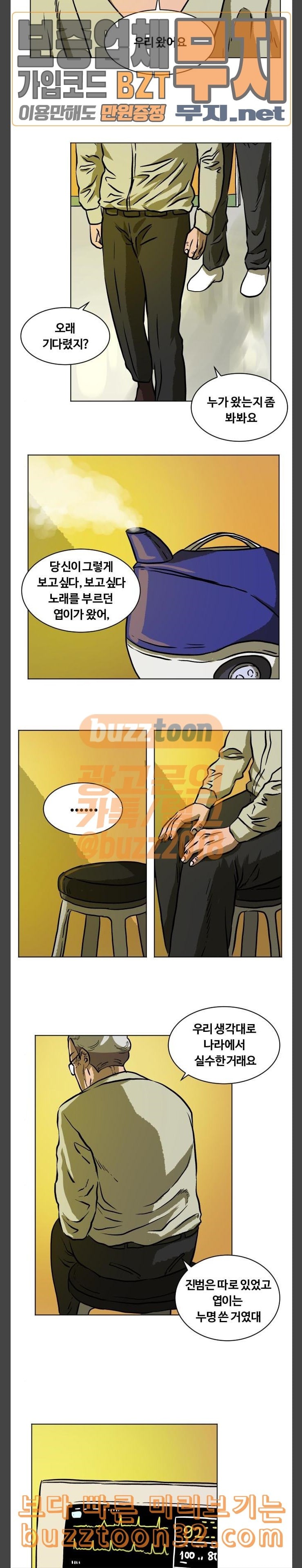 1578488865513.jpeg