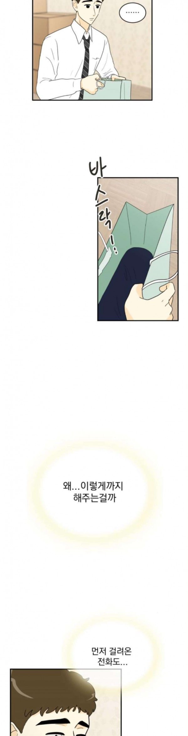 15796301035322.jpeg