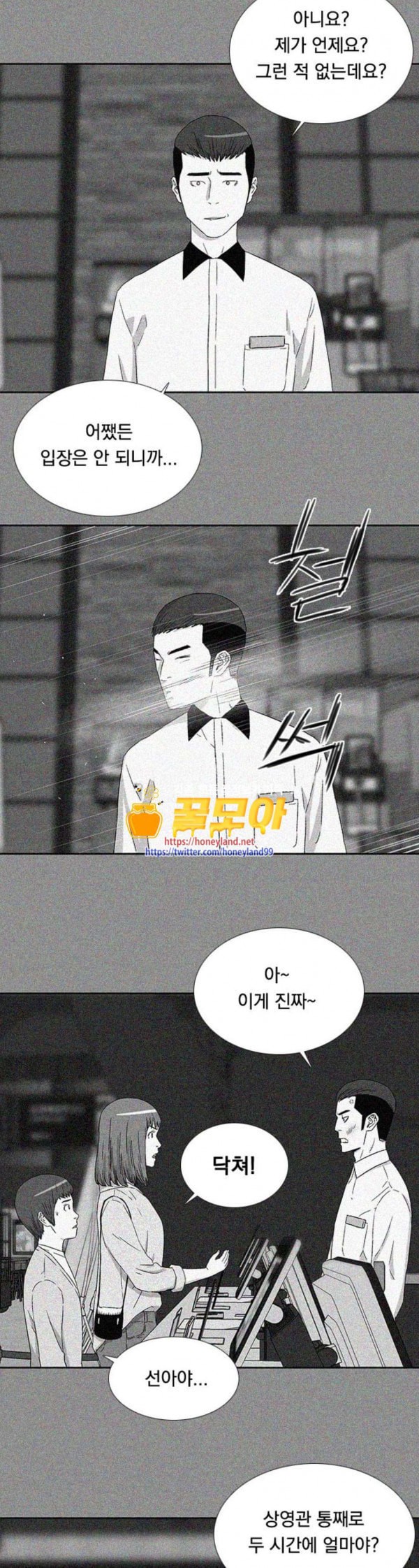 15798039084109.jpeg