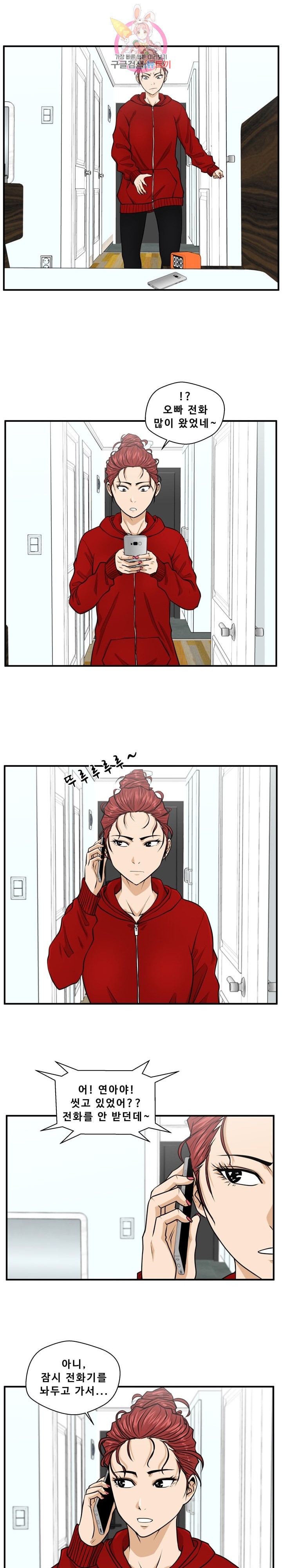 15848948816113.jpeg