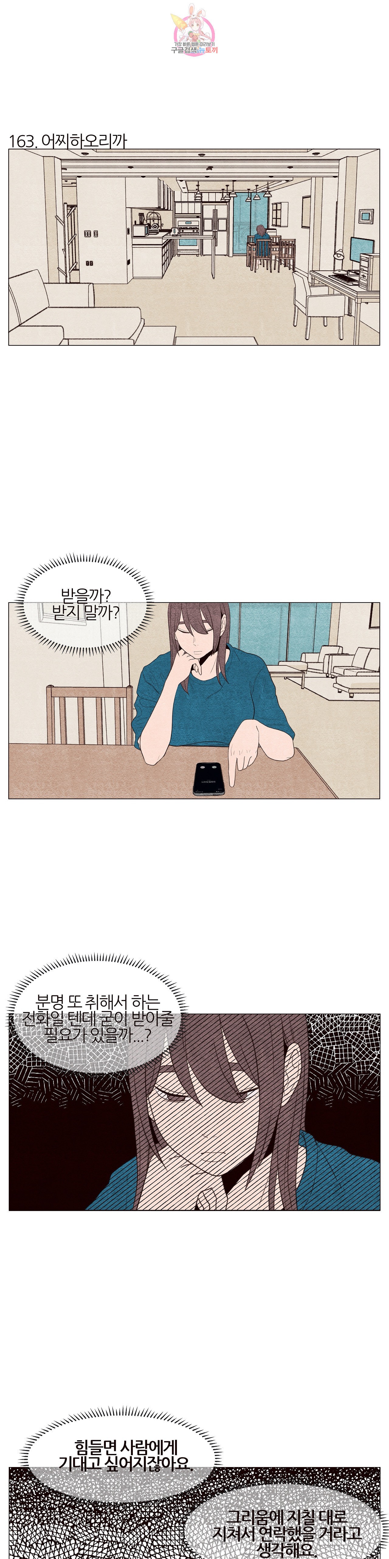 158607747266.jpeg