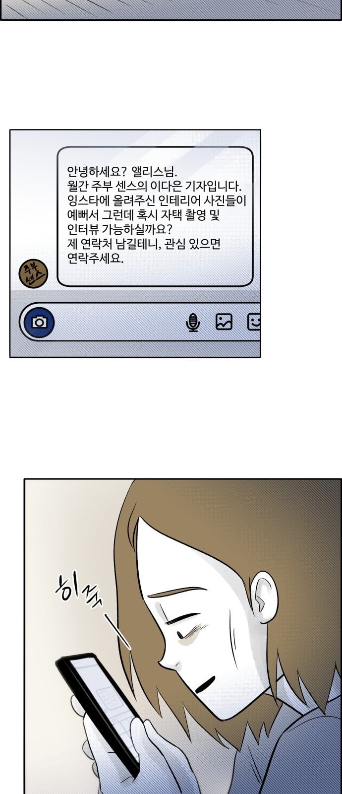 15863237966363.jpeg