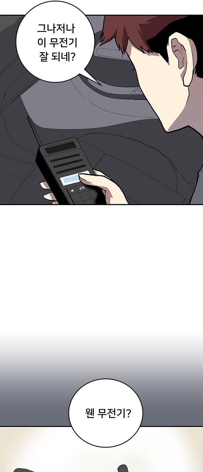 15863246033138.jpeg