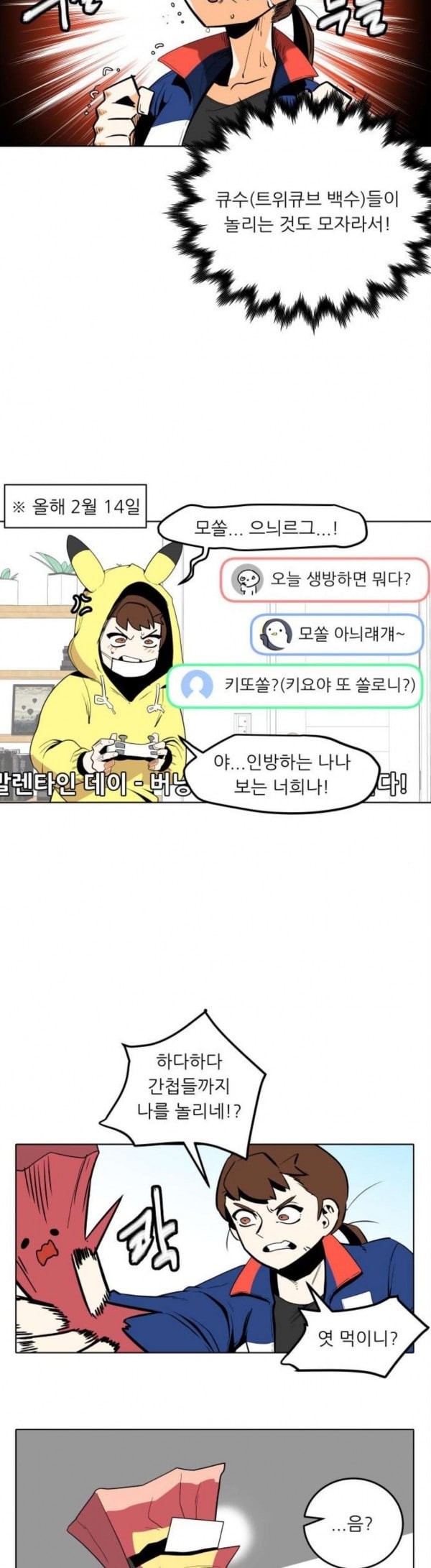 15863247656015.jpeg