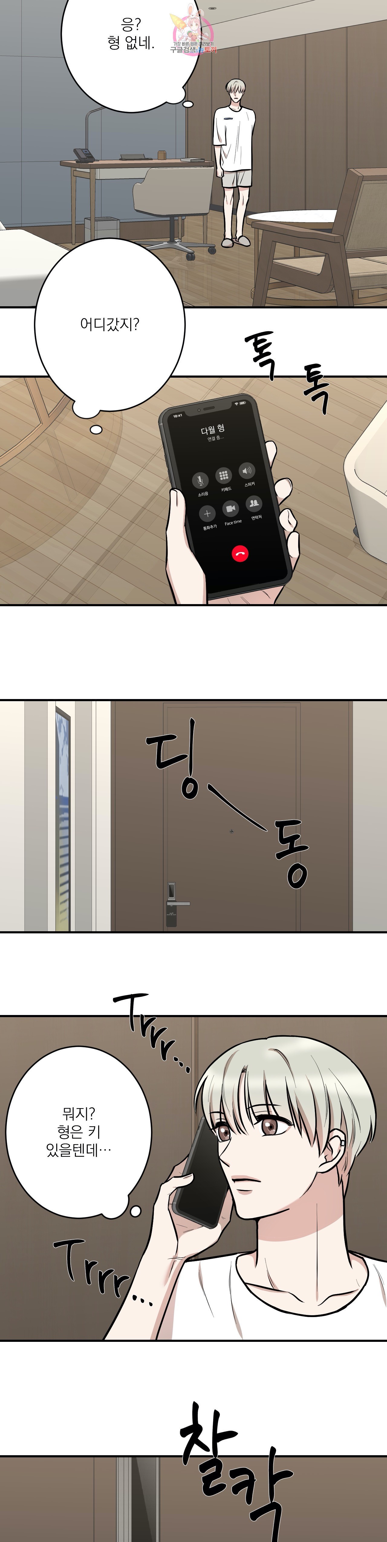 15892993155674.jpeg