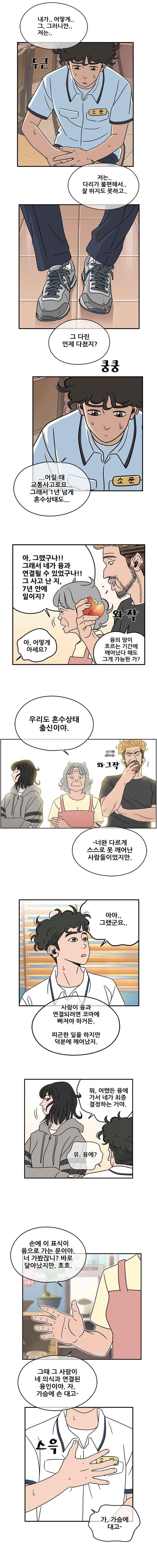 15908520051533.jpeg