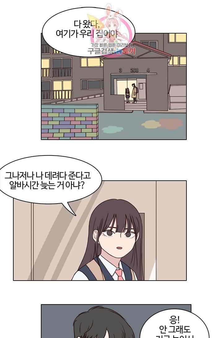 1593399392819.jpeg
