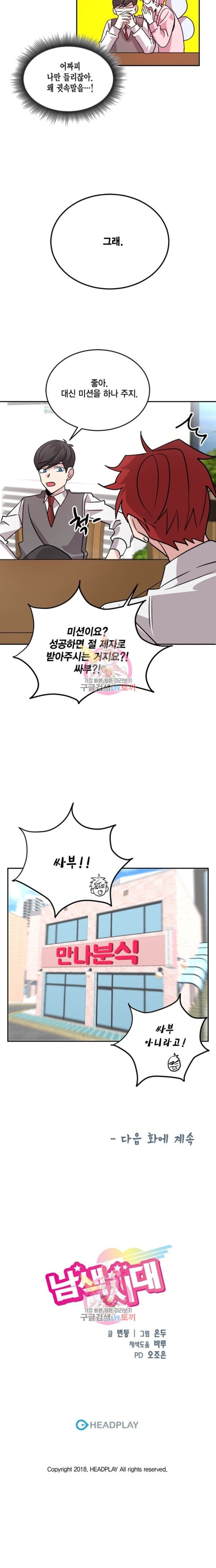 15994892291808.jpeg