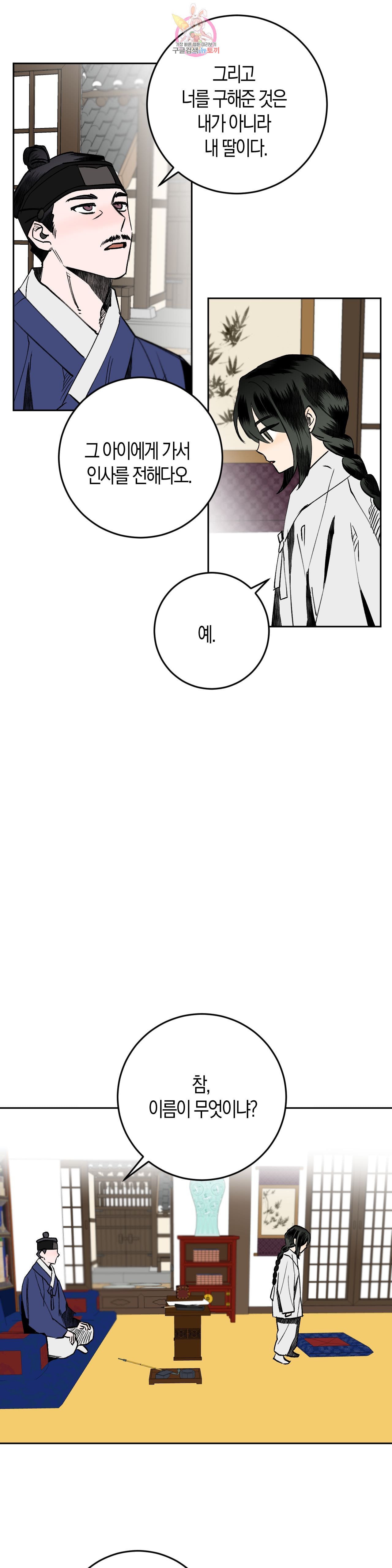 16015768237198.jpeg