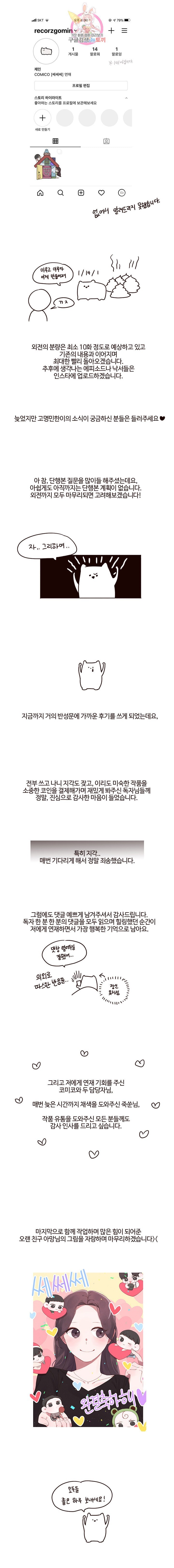 16030653452801.jpeg