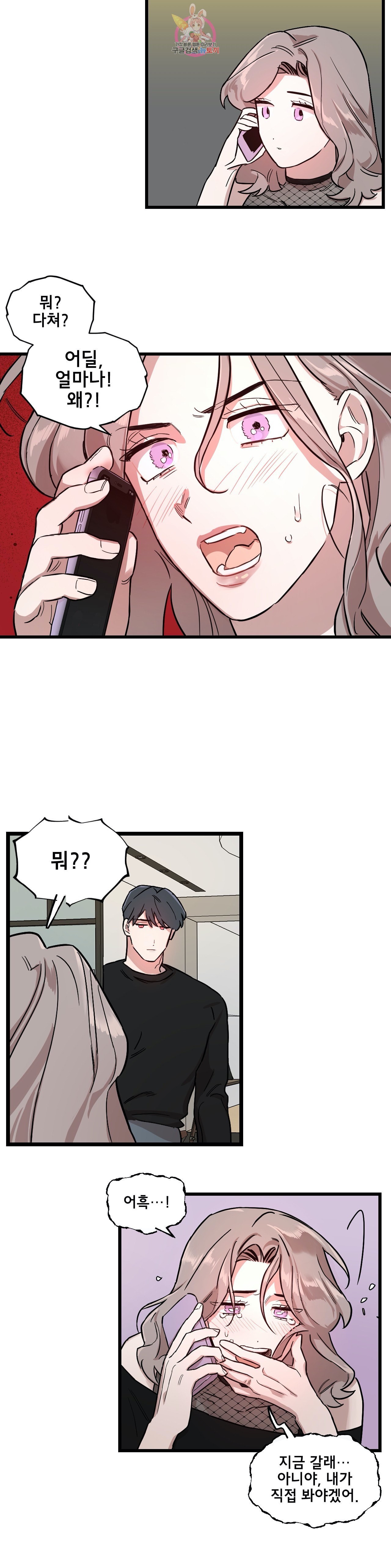 16037080344115.jpeg