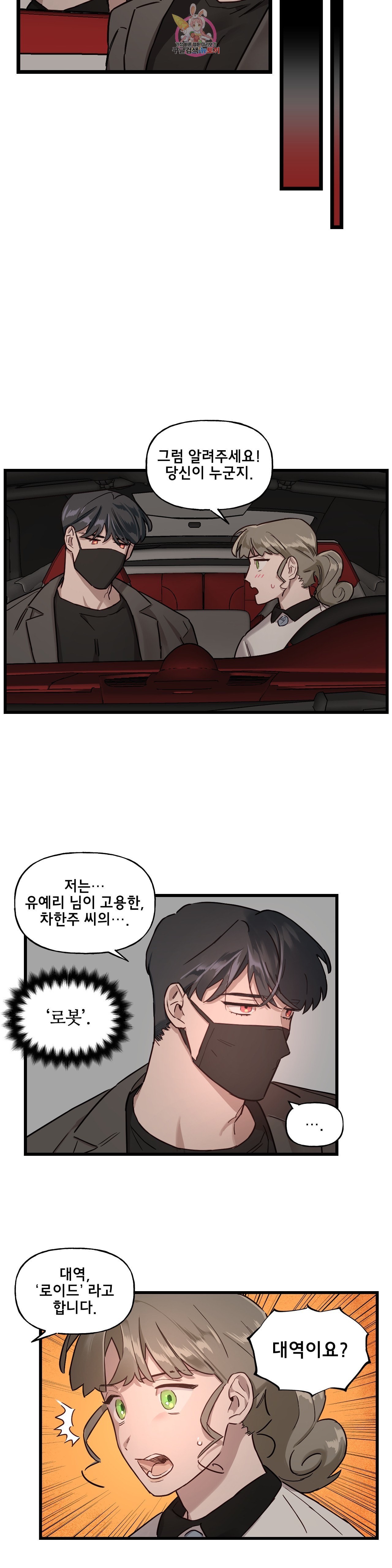 16037081466001.jpeg