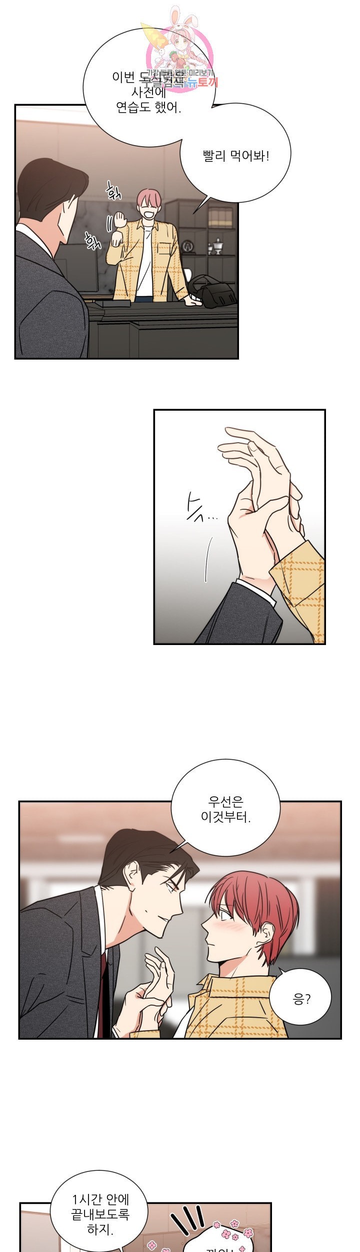 1604242008299.jpeg