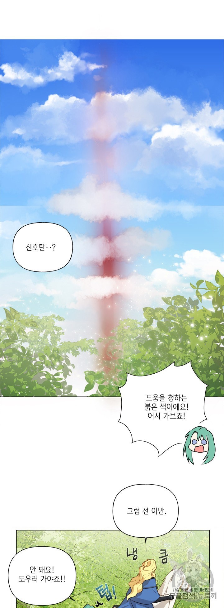 1604339418329.jpeg