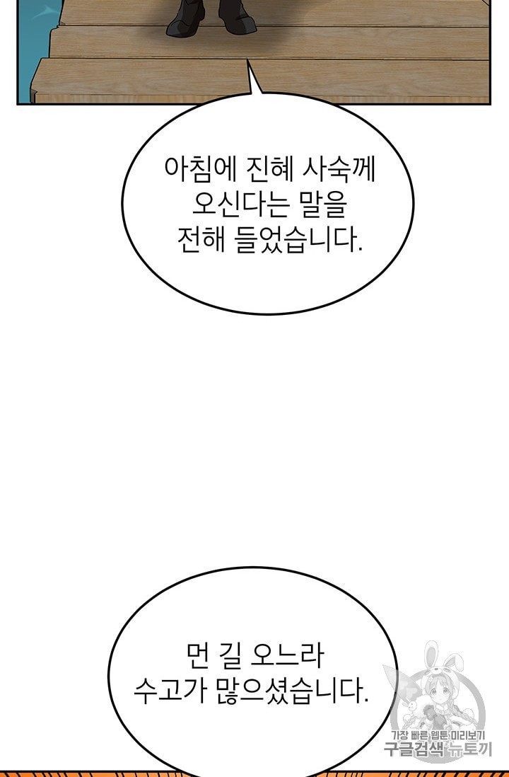 1604423790819.jpeg