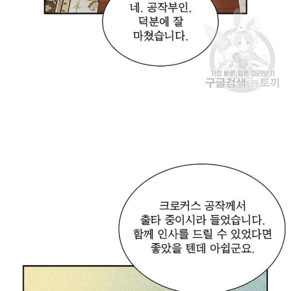 1609431746421.jpeg