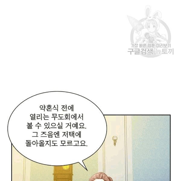 1609431747035.jpeg