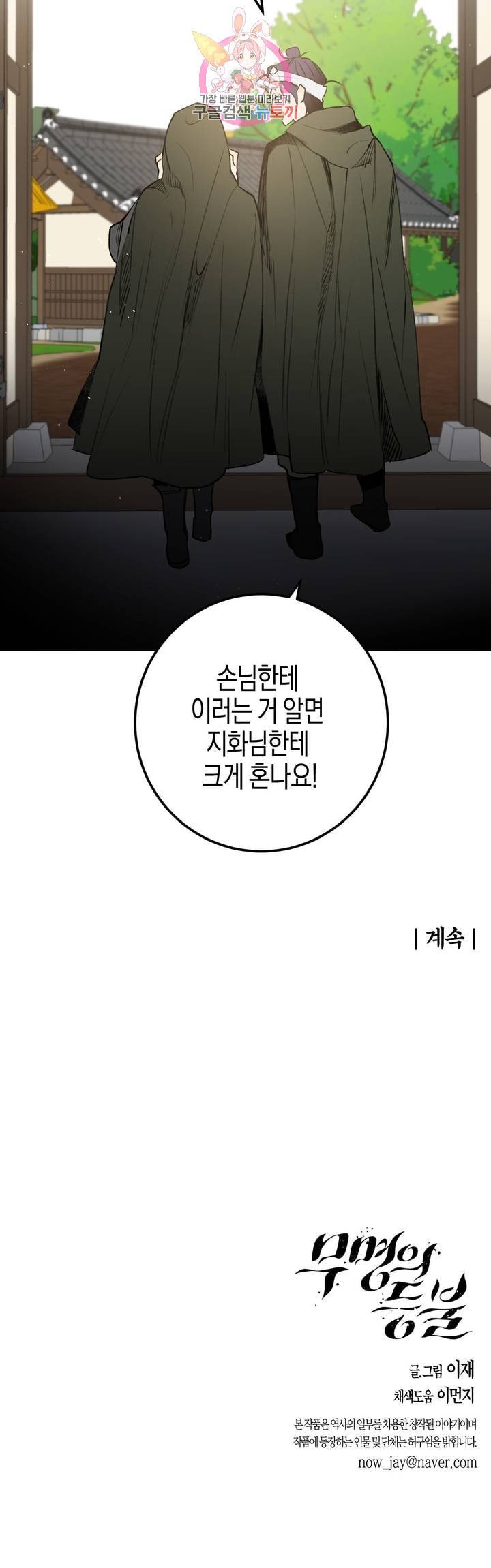16101915364125.jpeg