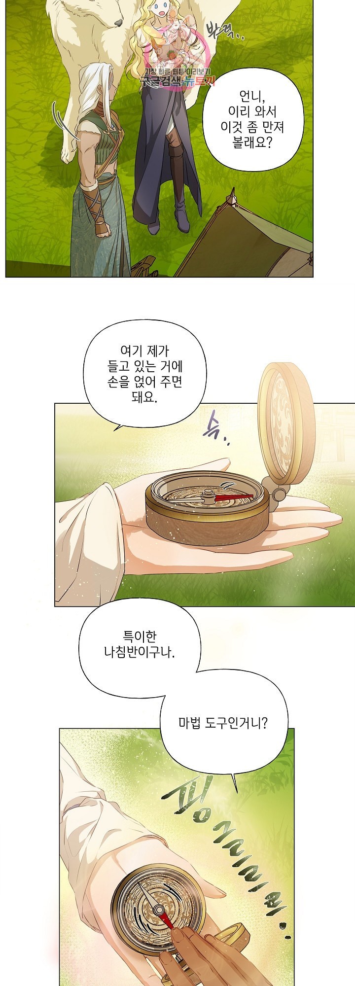16111054891138.jpeg