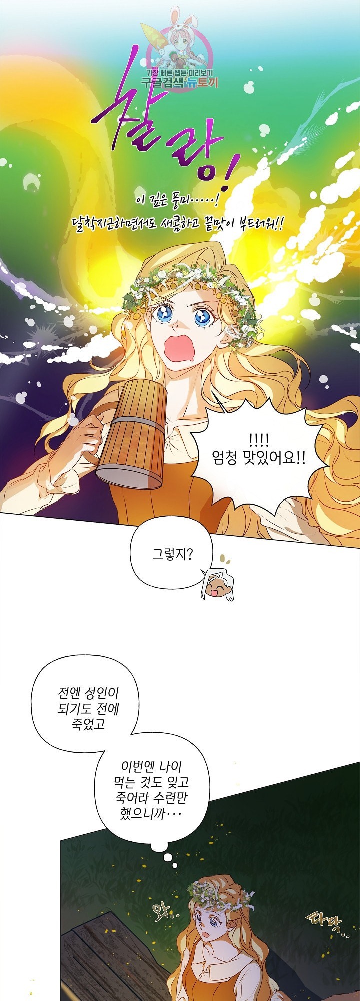 1611105496409.jpeg