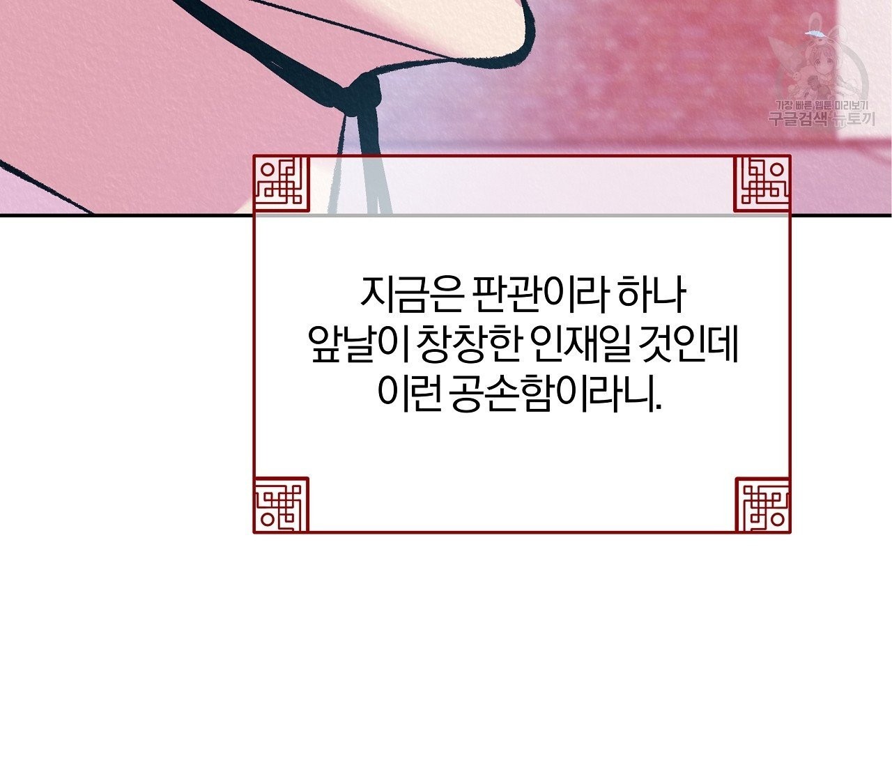 1614221023018.jpeg