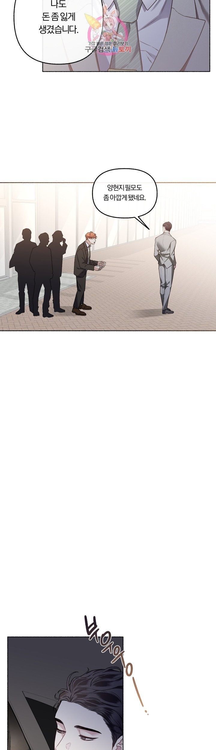 16148316315081.jpeg