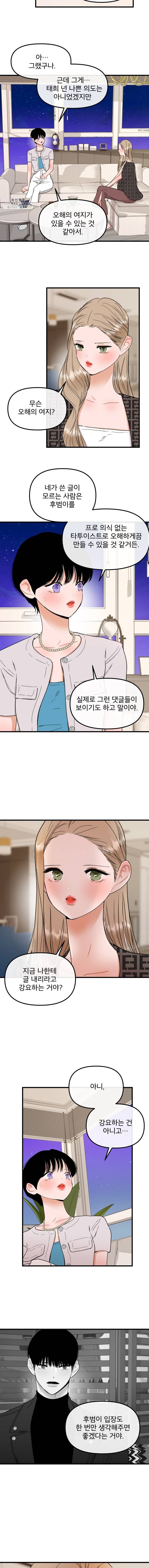16242563657651.jpeg