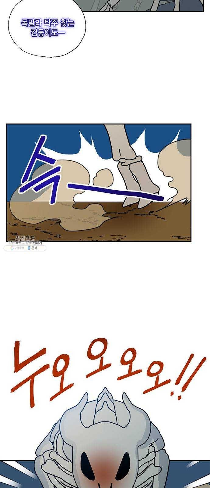 1624369242364.jpeg