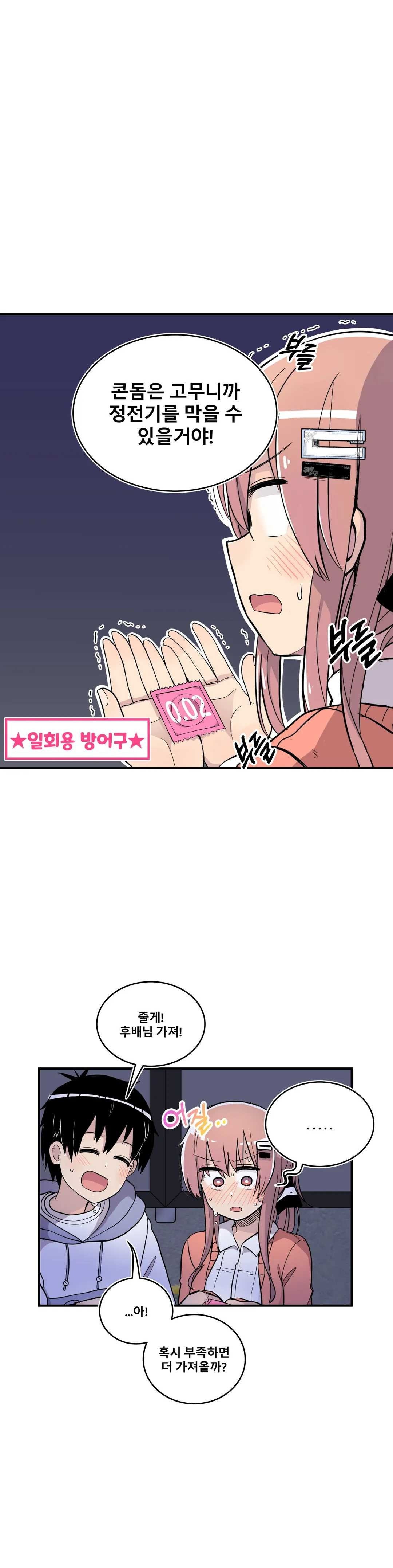1624565752397.jpeg